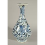 A CHINESE BLUE AND WHITE PORCELAIN VASE, painted mythical beast and phoenix, 26cm high.