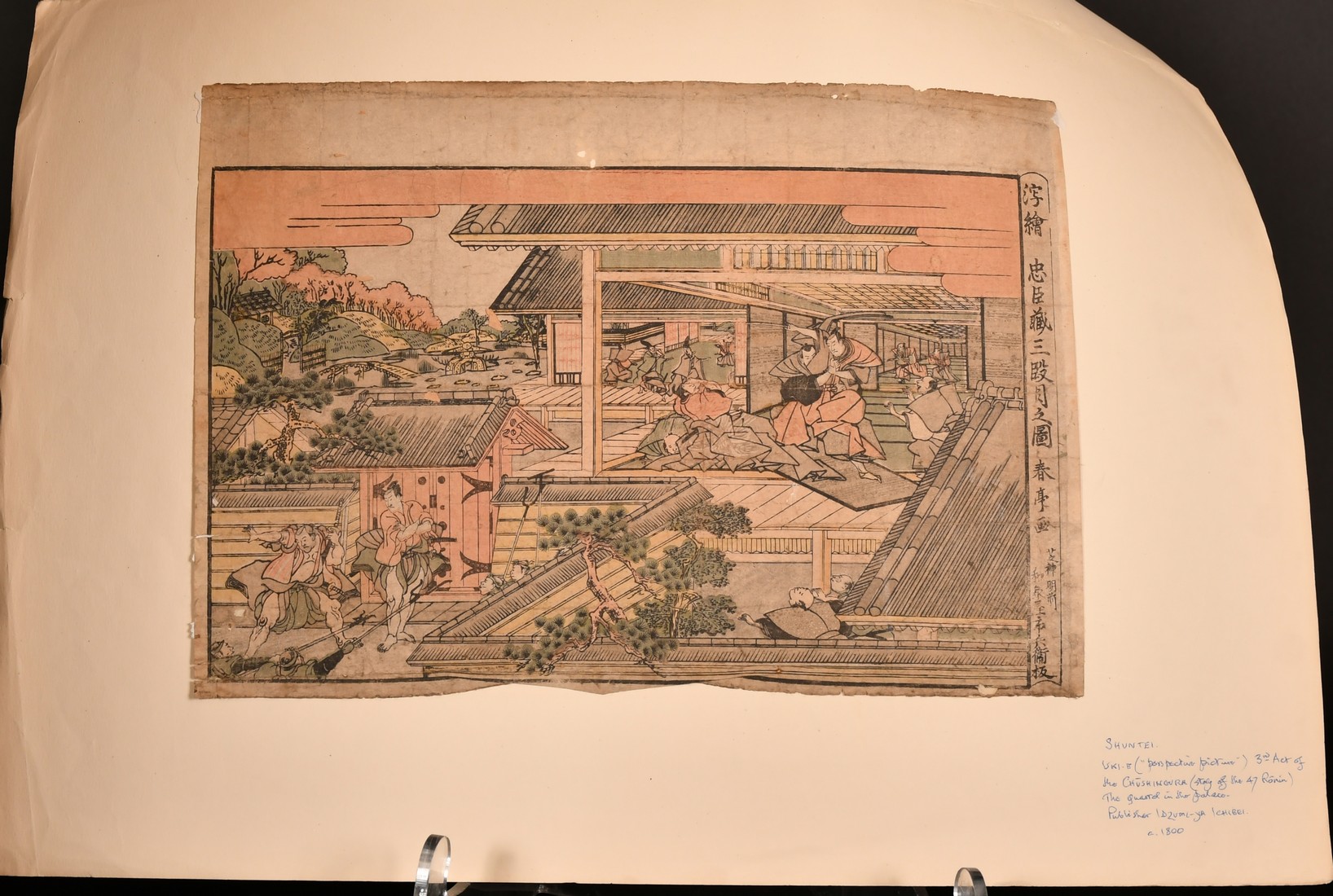 Shunsen, Japanese Woodcuts, females fishing at sunrise, 10" x 15" (25 x 38cm), along with Shuntei, a - Image 2 of 3