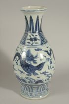 A CHINESE BLUE AND WHITE PORCELAIN DRAGON VASE, designed with two dragons chasing the flaming