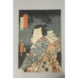 TOYOKUNI III UTAGAWA (1786-1865): KABUKI THEATRE PLAY, mid 19th century original Japanese