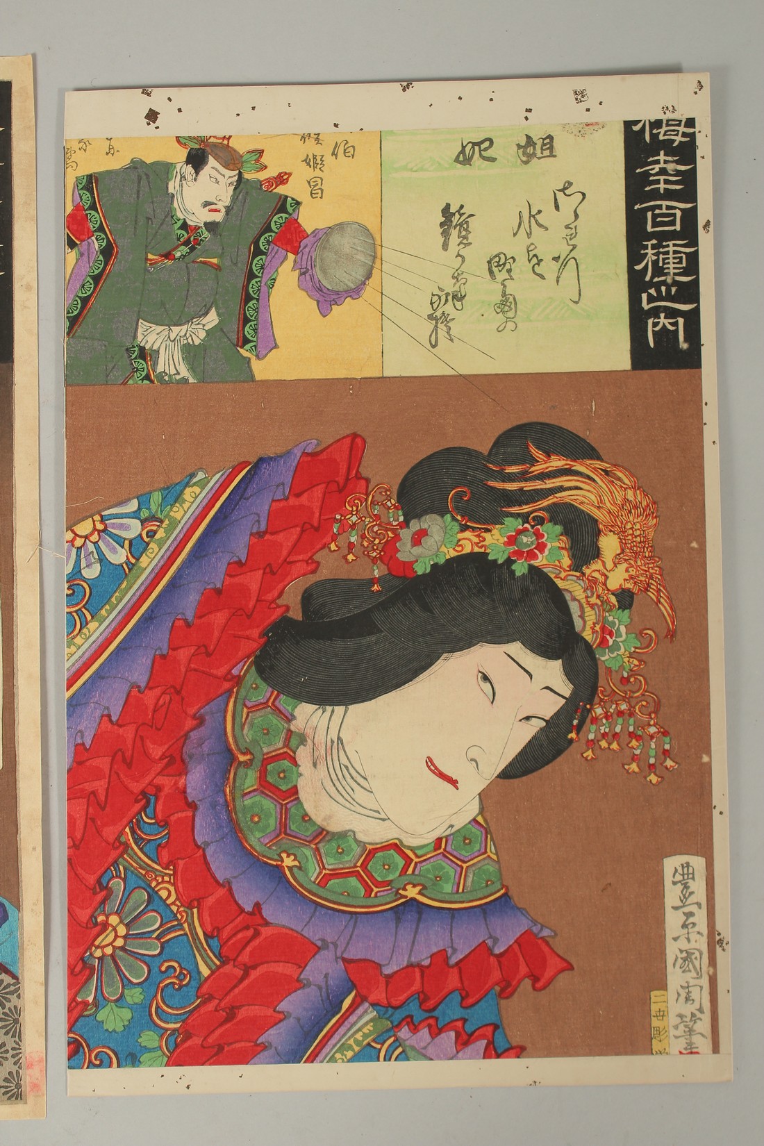 KUNICHIKA TOYOHARA (1835-1900): FROM THE SERIES OF 100 PLAYS BY ONOE BAIKO, 1893, two original - Image 3 of 3