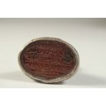 A 19TH CENTURY ISLAMIC AGATE CALLIGRAPHIC SEAL RING.