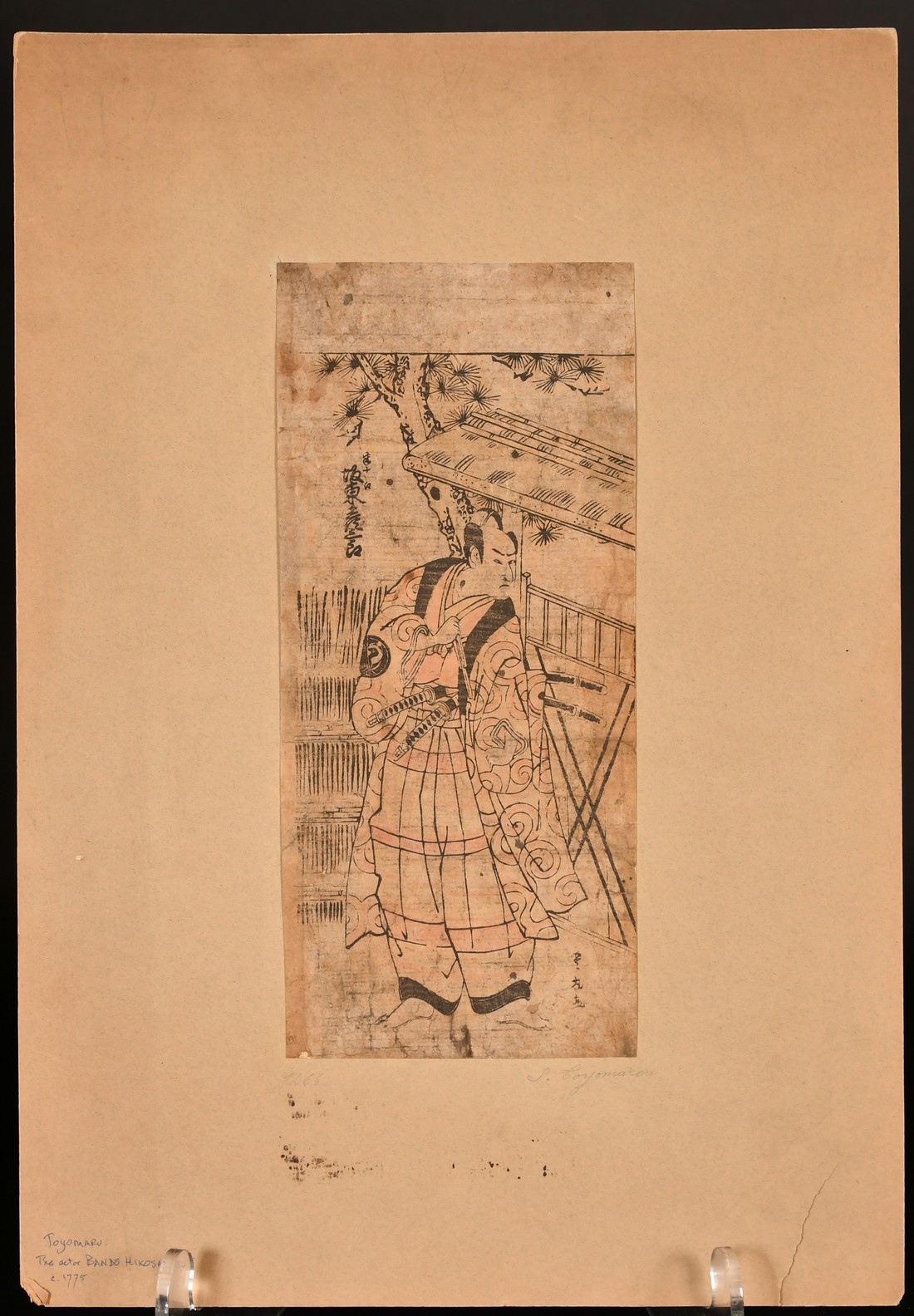 Kunisada, Toyomaru and Toyokuni, Japanese Woodcuts, a collection of four prints depicting actors, - Image 2 of 5