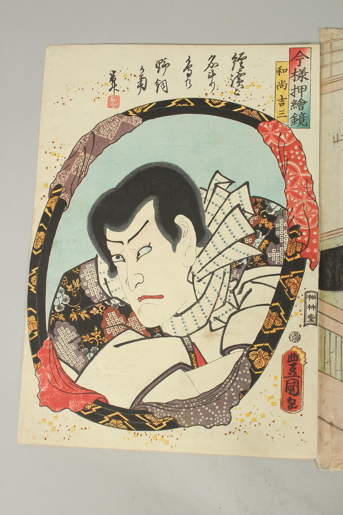 TOYOKINU III UTAGAWA (1786-1865) & KUNIYASU UTAGAWA (1794-1832): KABUKI THEATRE PLAY, three early- - Image 2 of 4