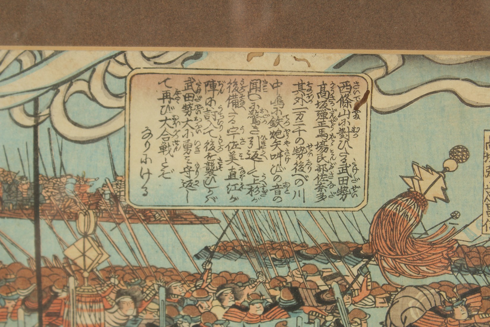 YOSHITORA UTAGAWA (1836-1880): THE GREAT BATTLE AT KAWANAKAJIMA IN SENGOKU,1554, C.1844, framed - Image 3 of 4
