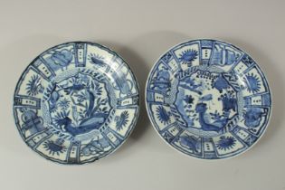 TWO CHINESE EXPORT BLUE AND WHITE PORCELAIN 'KRAAK' PLATES, 25cm diameter.