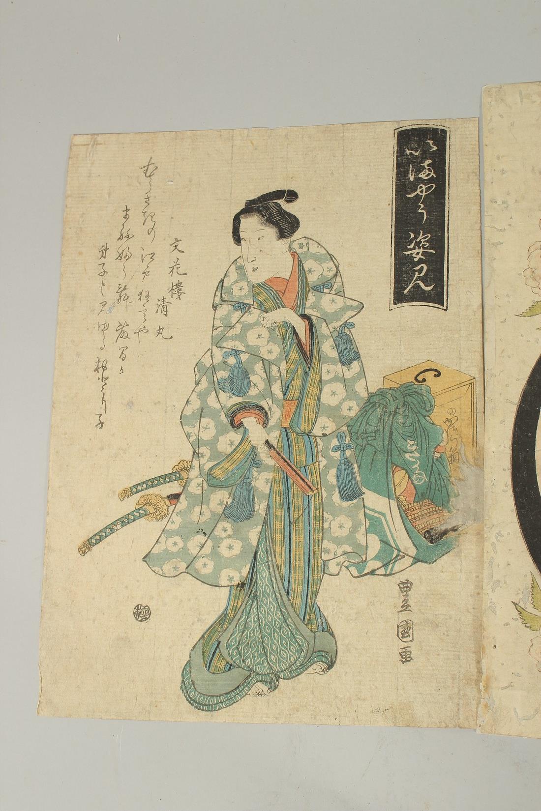 TOYOKUNI II UTAGAWA (1777-1835): KABUKI THEATRE PLAY, three early-mid 19th century original Japanese - Image 2 of 4