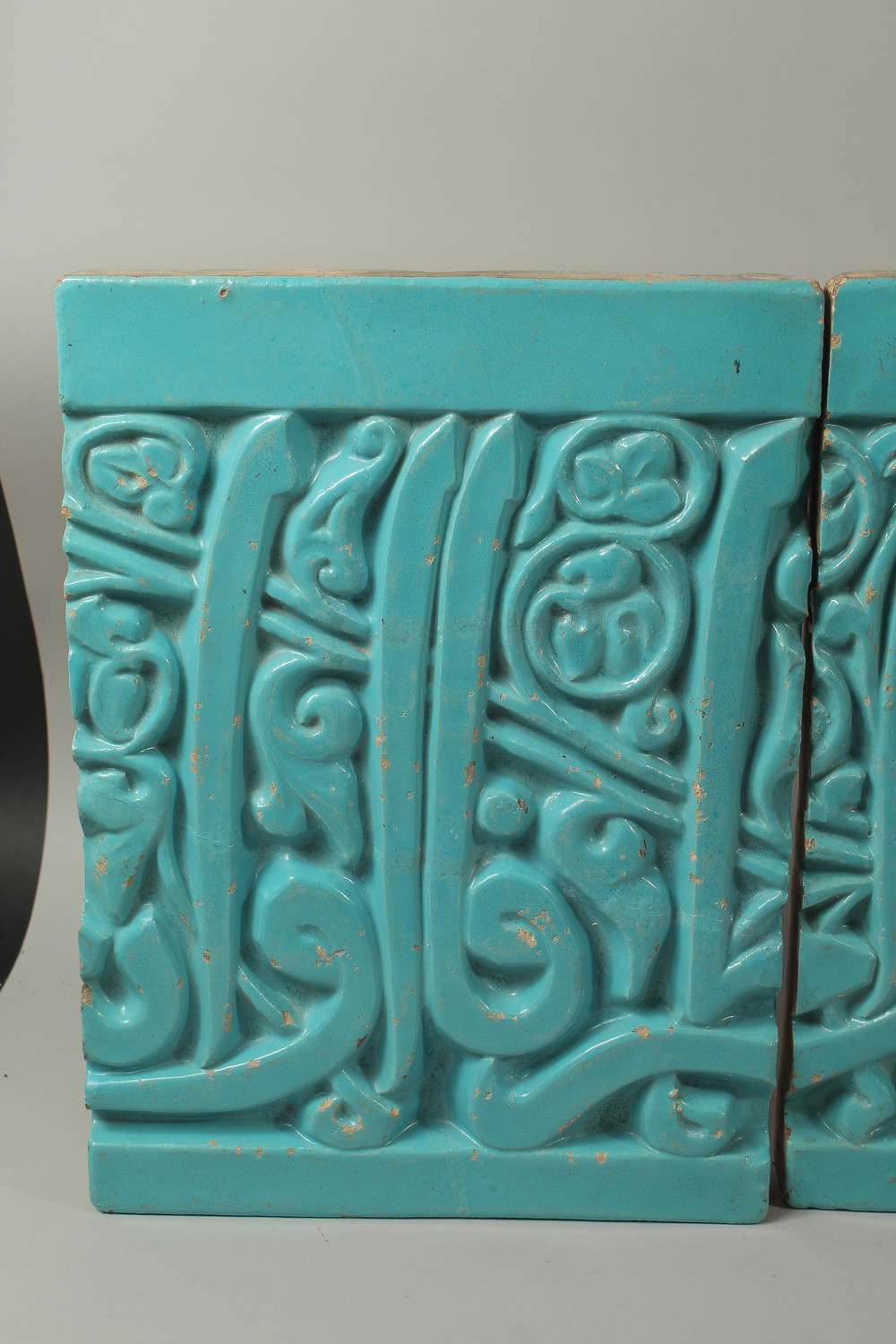 A SET OF THREE LARGE AND RARE PERSIAN OR CENTRAL ASIAN TURQUOISE GLAZED MOULDED CALLIGRAPHIC - Image 2 of 9