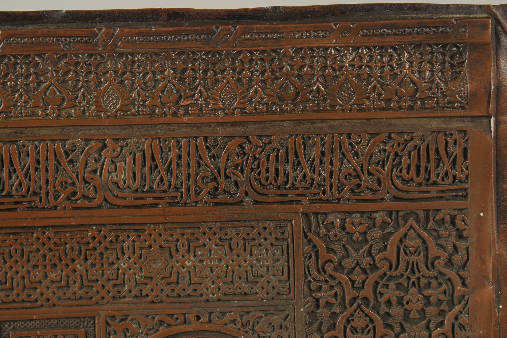 A VERY FINE 19TH CENTURY SPANISH HISPANO MORESQUE COPPER OPENWORKED PANEL, SIGNED R. CONTTRERAS, - Image 7 of 10