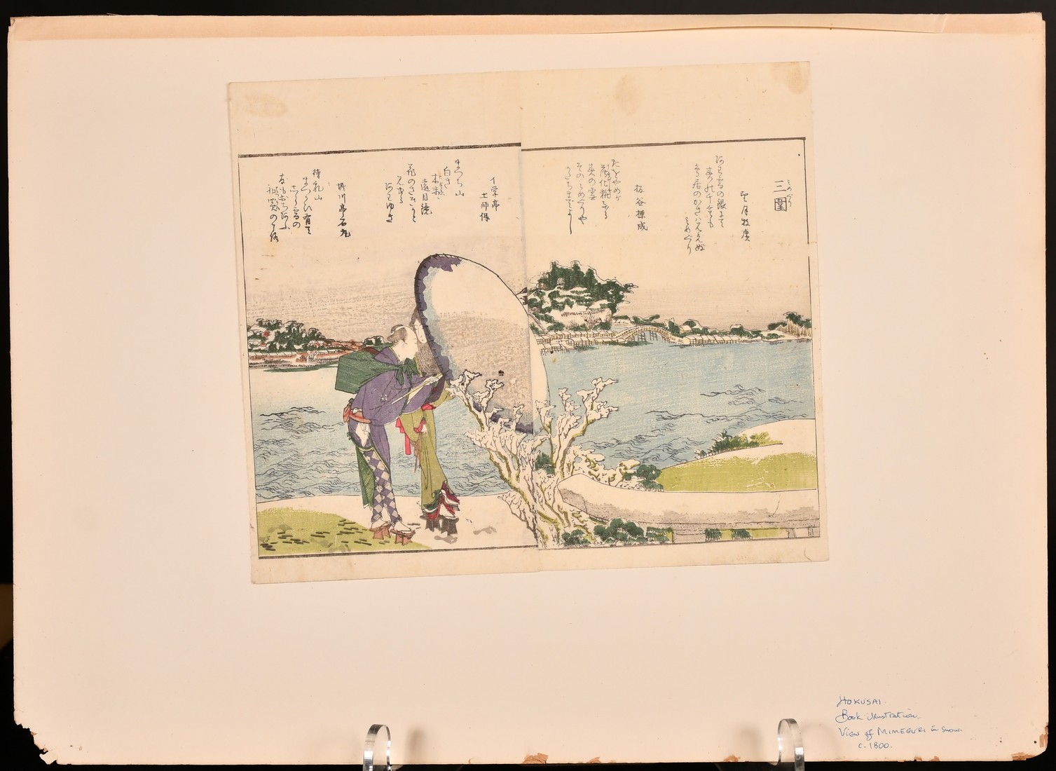 Hokusai, Japanese, two river views with bridges, woodcuts, sheet size 10.5" x 12" (26.5 x 30. - Image 2 of 3