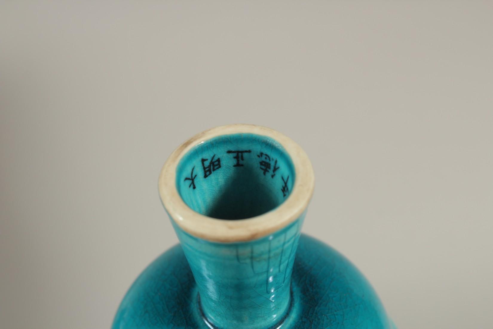 A CHINESE TURQUOISE GLAZE PORCELAIN STEM CUP, inner foot rim with character mark, 10cm diameter, 9cm - Image 6 of 6
