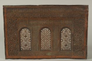 A VERY FINE 19TH CENTURY SPANISH HISPANO MORESQUE COPPER OPENWORKED PANEL, SIGNED R. CONTTRERAS,