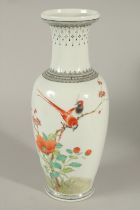 A CHINESE REPUBLIC STYLE PORCELAIN VASE, decorated with birds and flowers, base with character mark,