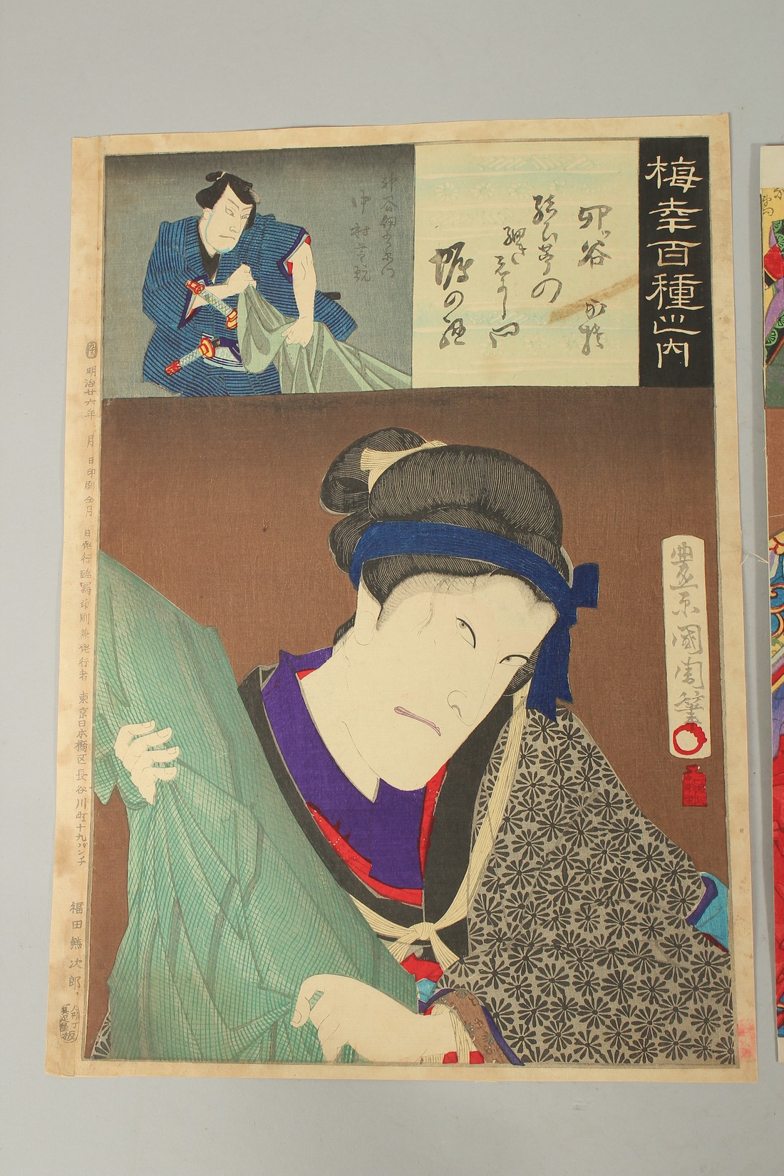 KUNICHIKA TOYOHARA (1835-1900): FROM THE SERIES OF 100 PLAYS BY ONOE BAIKO, 1893, two original - Image 2 of 3