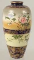A FINE JAPANESE GILDED COBALT BLUE SATSUMA VASE, painted with panels of birds and flora, character