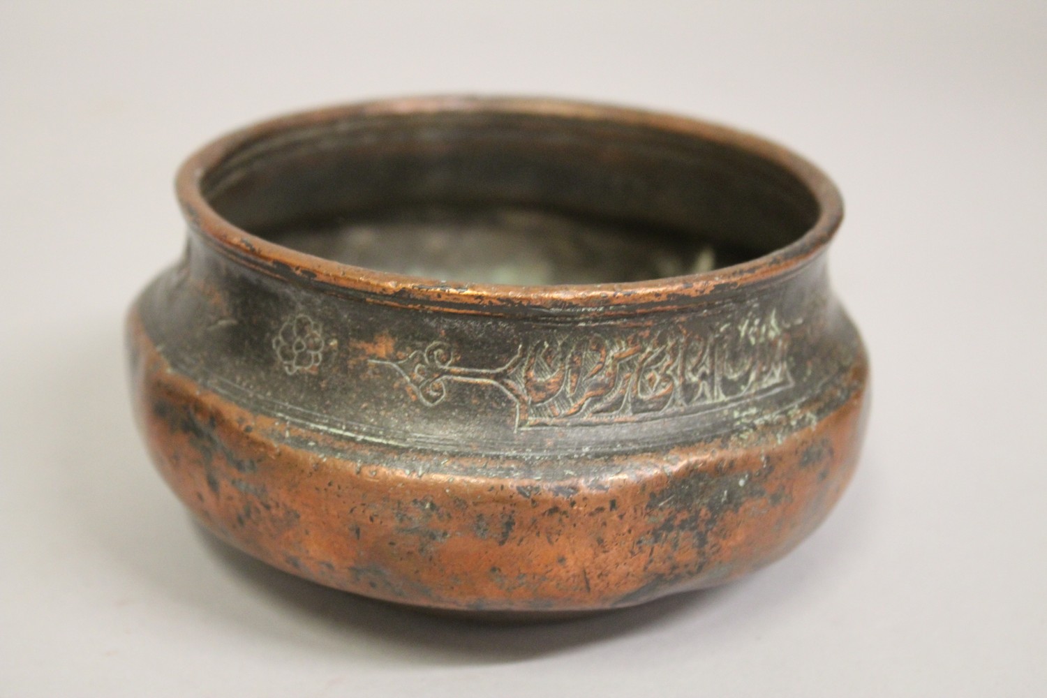 TWO SMALL PERSIAN 17TH CENTURY SAFAVID COPPER BOWLS, (2). - Image 5 of 6