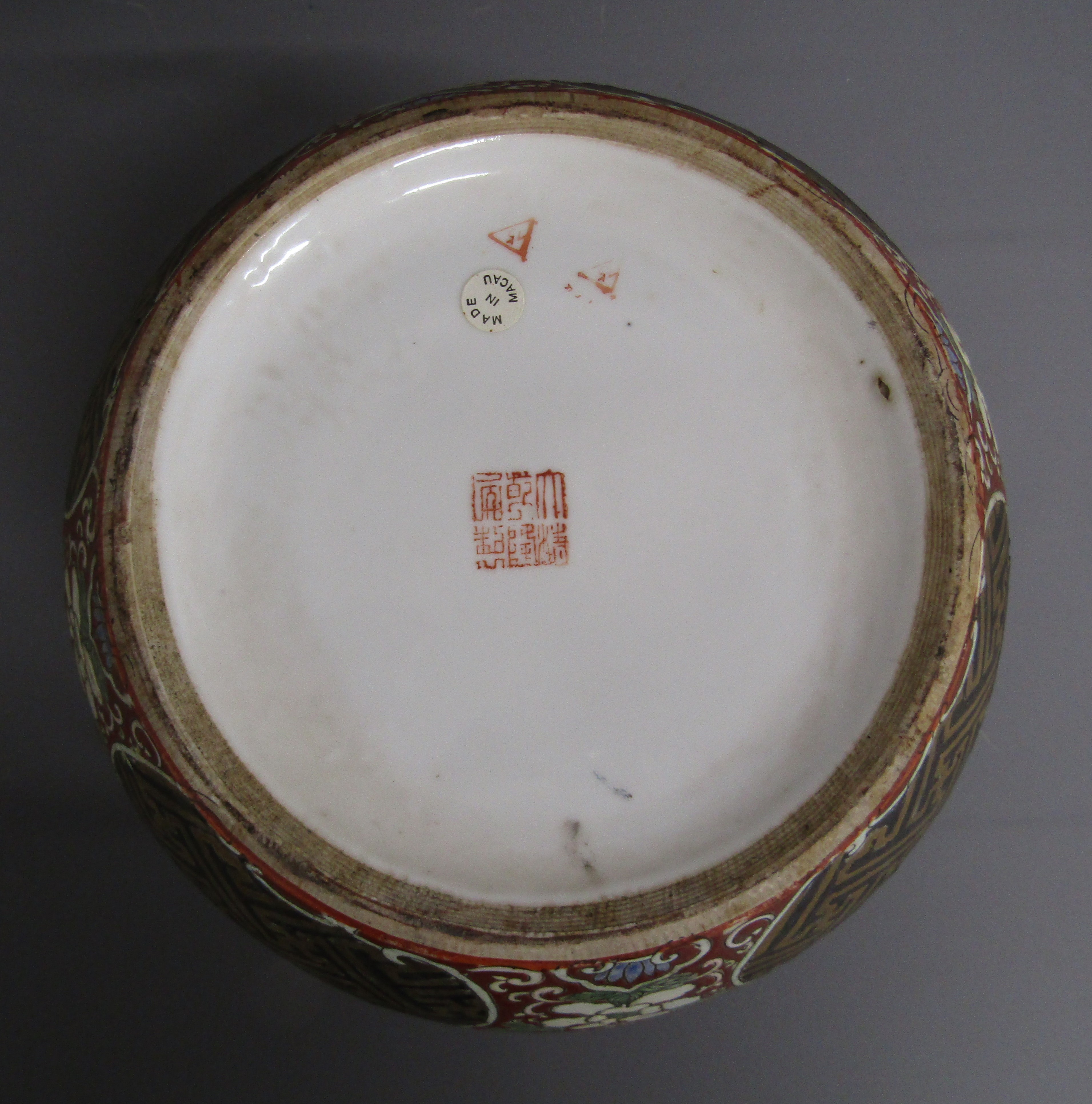 Chinese porcelain lidded pot with Qianlong mark and Made in Macau sticker on base placed on hardwood - Image 5 of 10