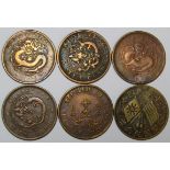 6 Chinese copper coins - Hupeh Provence Ten Cash, Kwangtung Ten Cash, Foo-Kien 10 cash, Kiangnan ten