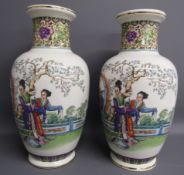 Pair of Oriental vases signed possibly to base Art Pottery Yi Tai Li - approx. 37cm tall