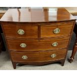 Georgian bow fronted chest of drawers on bracket feet in mahogany with plate brass handles W 88cm Ht