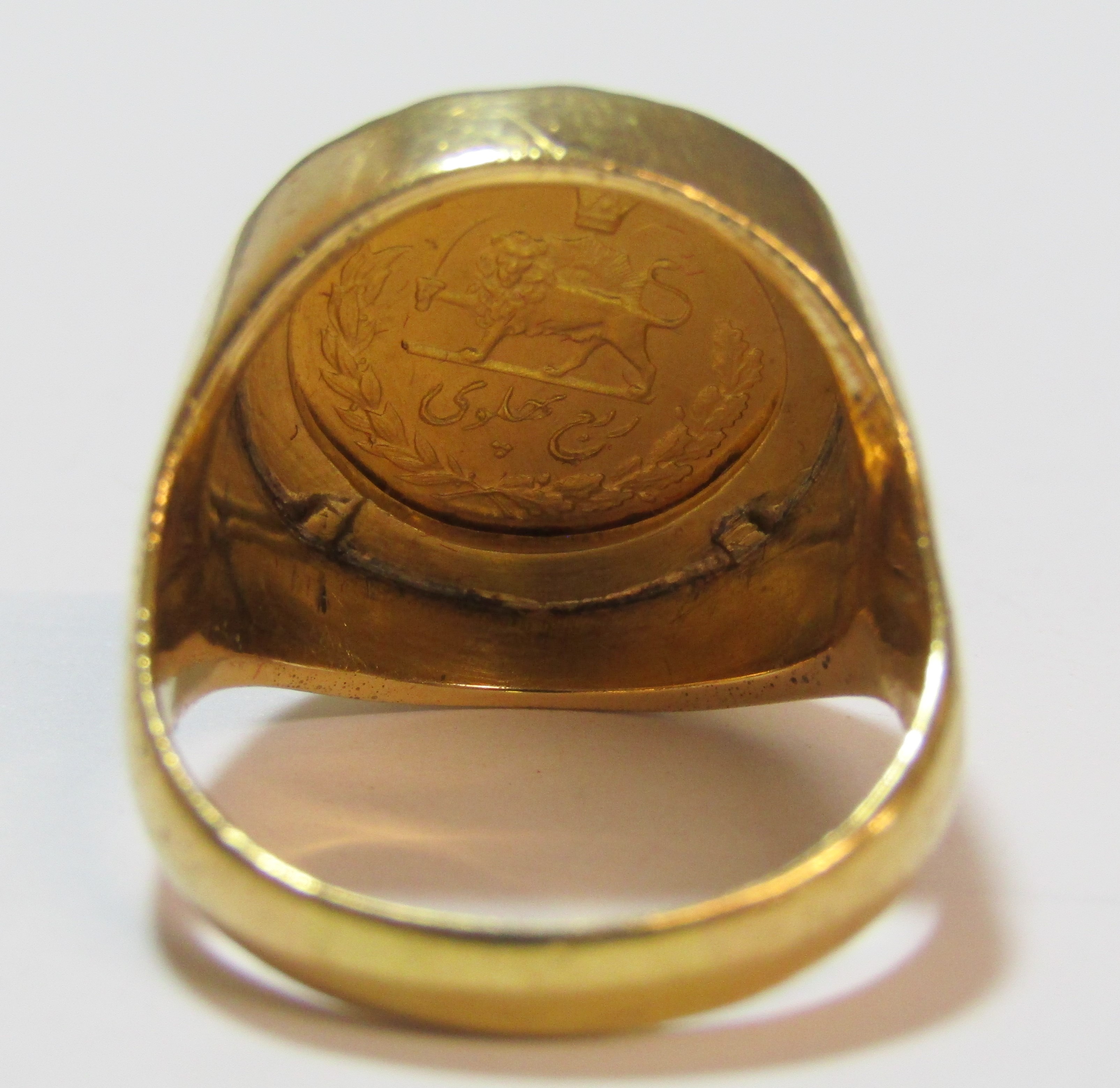 Tested as 9ct gold ring mounted with 22ct Phalavi Mohammad Reza Shah Iran gold quarter - ring size N - Image 3 of 6