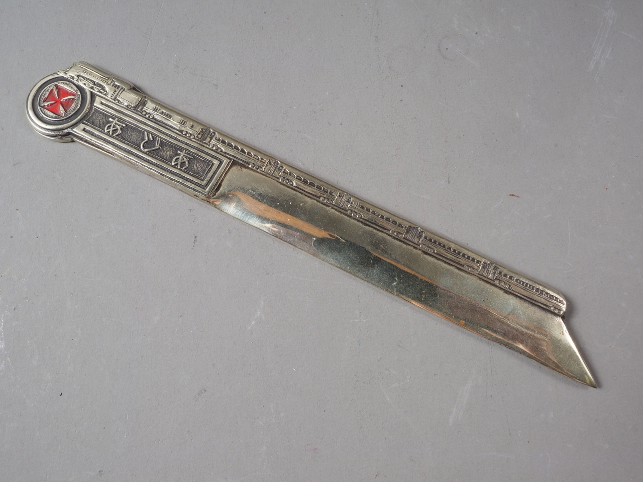 An Oriental letter opener, formed as a speed train, 7 1/4" long