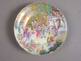 A Chinese porcelain famille rose dish, decorated figures in a landscape, the underside decorated