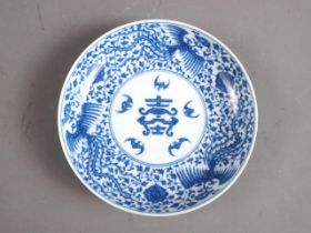 A Chinese blue and white porcelain dish, decorated three phoenix and arabesques, seal mark to