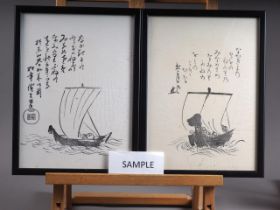 A set of six Japanese woodblocks, small boats and verses, in ebonised frames