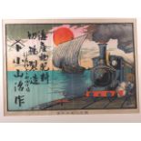 Tokuriki Tomikichiro: a Japanese woodblock print, "Kamogawa Spring Evening", and one other