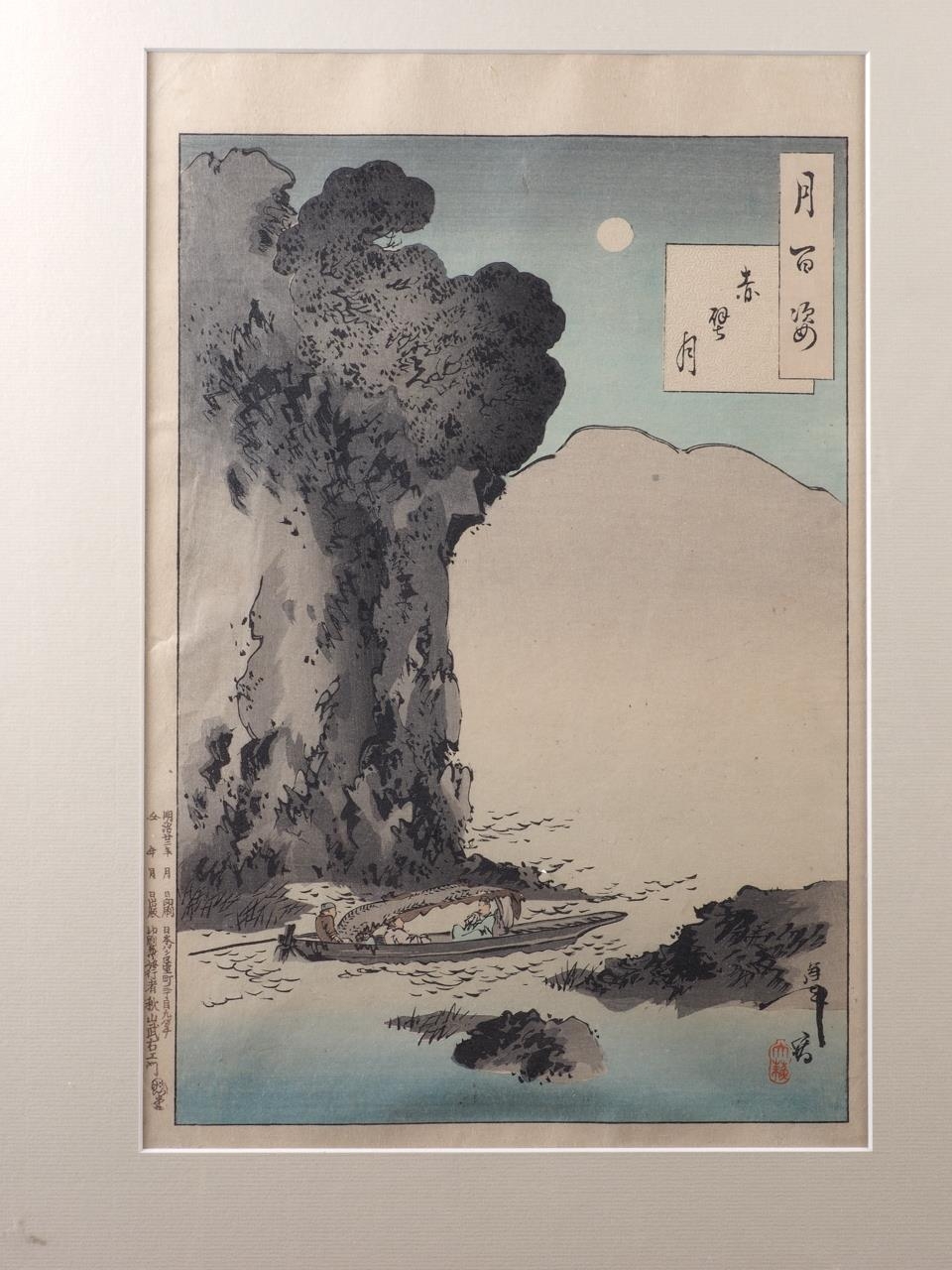 Tsukioka Yoshitoshi: a Japanese woodblock, "Moon at Red Cliffs", 1889, in ebonised strip frame