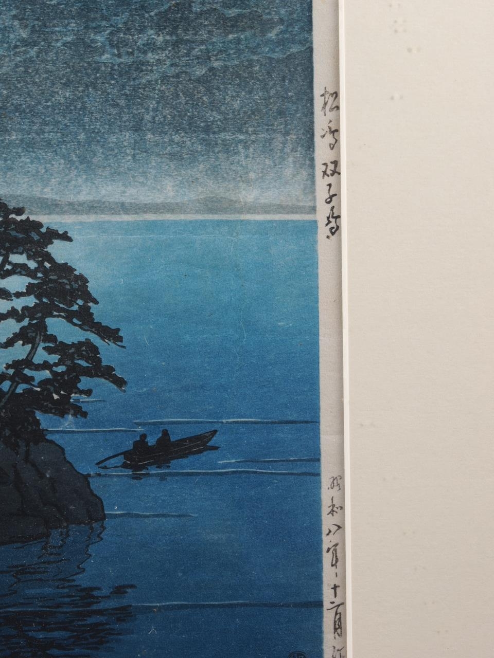 Hasui: a Japanese woodblock print, "Moonrise, Futago Island, Matsushiana", (c1946-57), in ebonised - Image 2 of 5