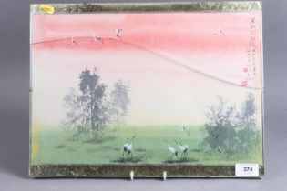 A Japanese watercolour, Cranes in a Field, signed, in clip frame (cracked glazing)