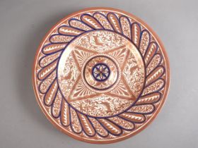 A Hispano Moresque design charger, 14 1/2" dia