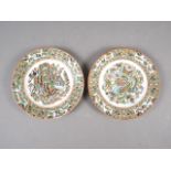 A pair of Chinese porcelain butterfly plates, 7 1/4" dia (one with rim chip)