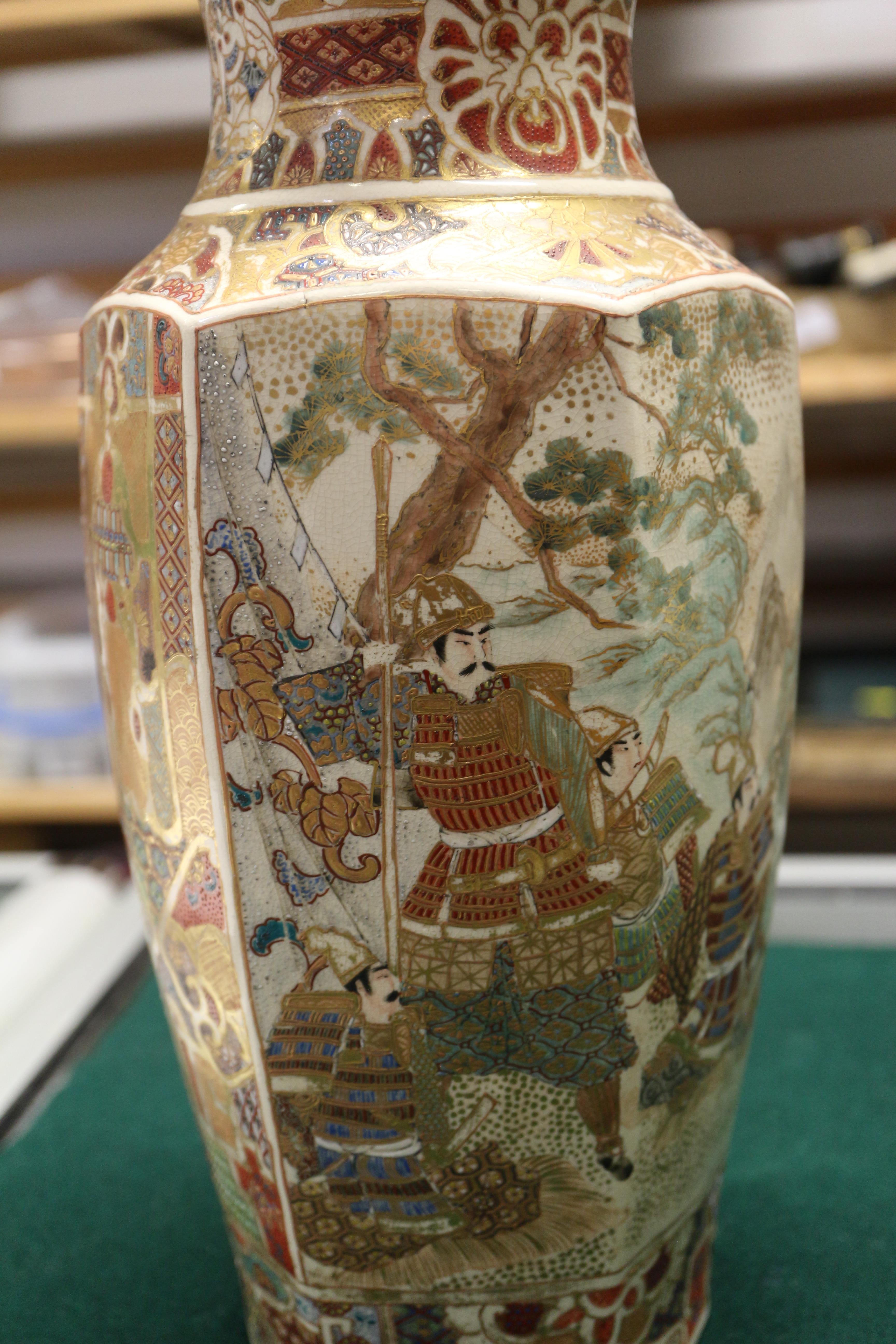 A pair of Japanese Satsuma faceted vases with figure decoration, 11 3/4" high, and a smaller similar - Image 17 of 19