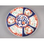 A pair of Japanese Imari lobed bowls of traditional design, 10" dia, and an Imari charger with