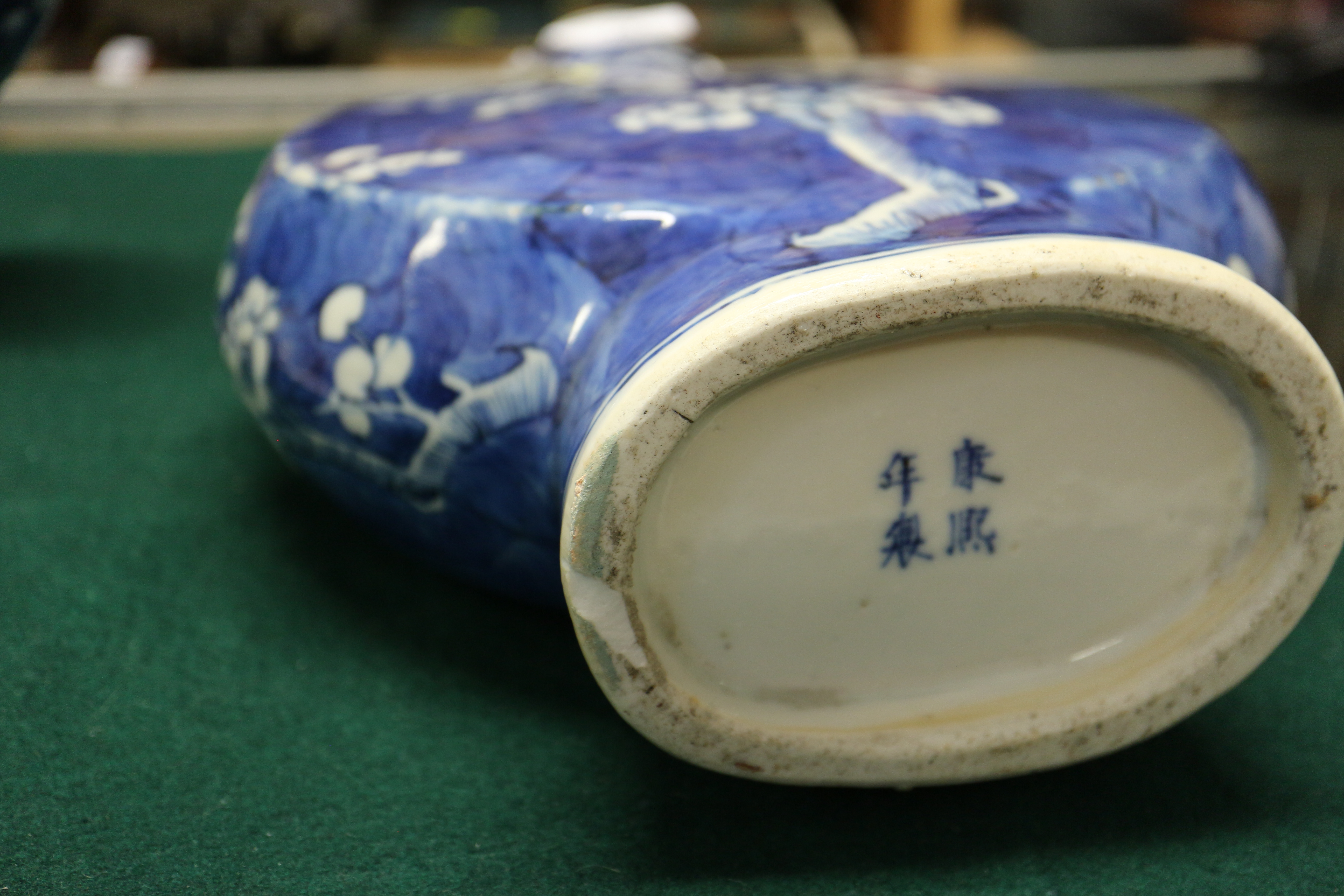 A pair of Chinese blue and white moon flasks with relief dragon handles and prunus decoration, - Image 25 of 27