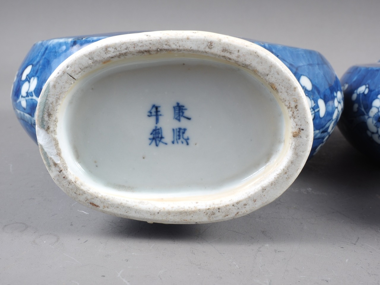 A pair of Chinese blue and white moon flasks with relief dragon handles and prunus decoration, - Image 4 of 27