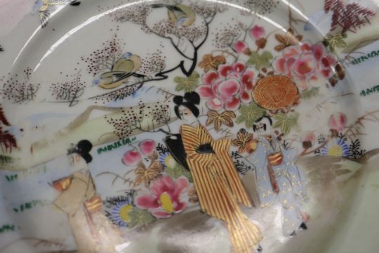 A Chinese yellow glazed shallow dish with six-character mark to base, 7" dia, and two other Oriental - Image 10 of 21