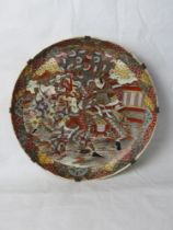 A Japanese ceramic decorative charger.