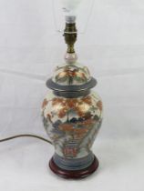 An Oriental style 'ginger jar' table lamp base, 41cm to top of fitting.