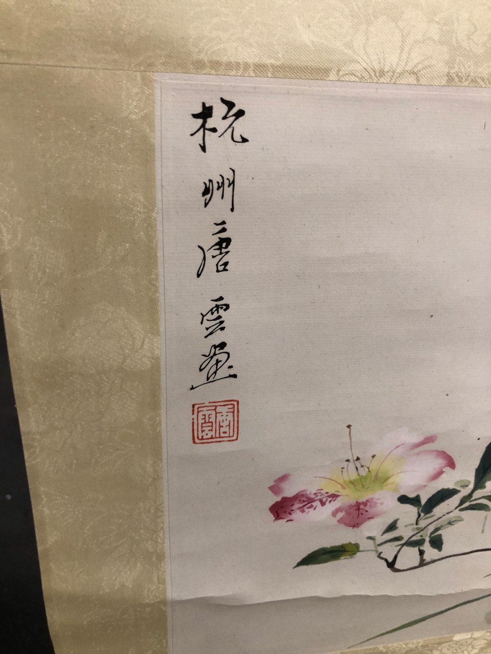 TWO VINTAGE CHINESE SCROLLS, ONE BY TANG YUN. - Image 3 of 12