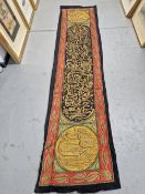 AN ISLAMIC GOLD THREAD EMBROIDERED SILK PANEL WITH INSCRIPTIONS ON THE CENTRAL BLACK GROUND AND