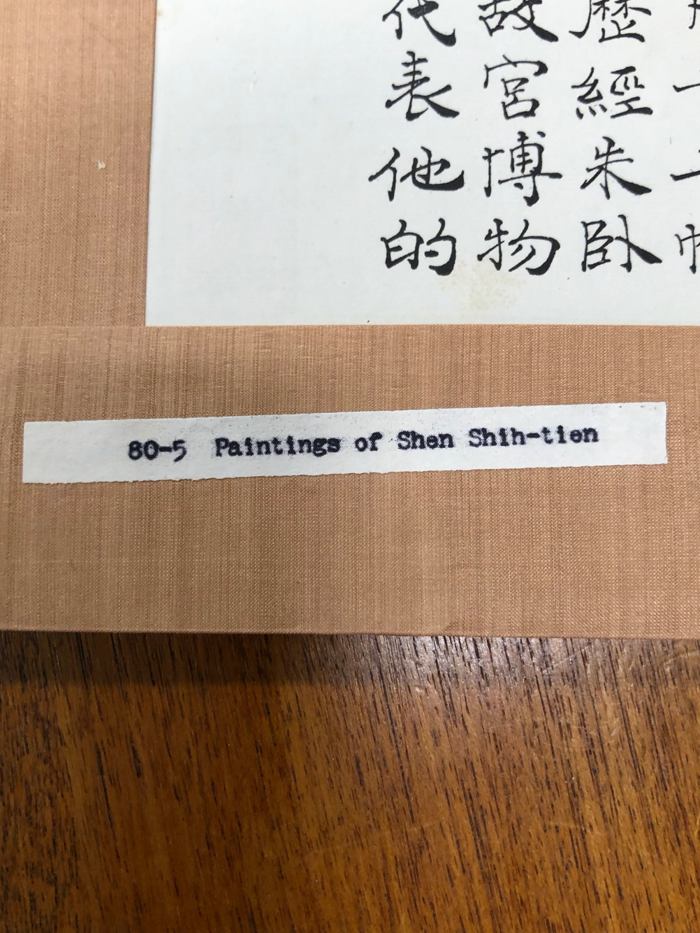 FIVE FOLDERS OF PHOTOGRAPHIC REPRODUCTION PAINTINGS OF SHAN SHIH-TIEN AND OF THE QING DYNASTY - Image 2 of 8