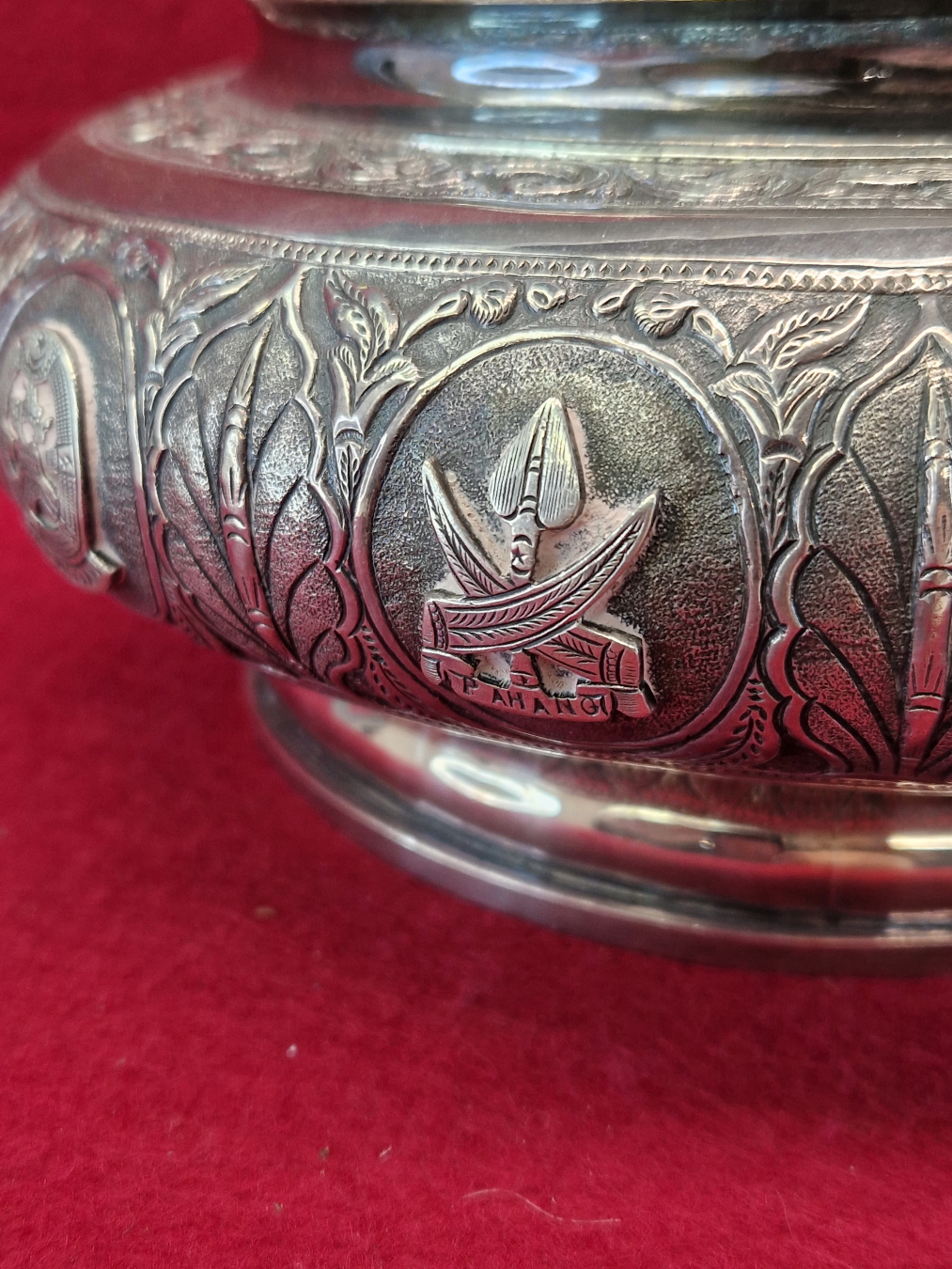 A BURMESE WHITE METAL 1960 PRESENTATION ROSE BOWL AND GRILLE COVER, THE BUN SHAPED SIDES WITH TOWN - Image 4 of 16