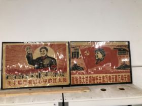TWO PROPAGANDA POSTERS DEPICTING RED GUARDS.