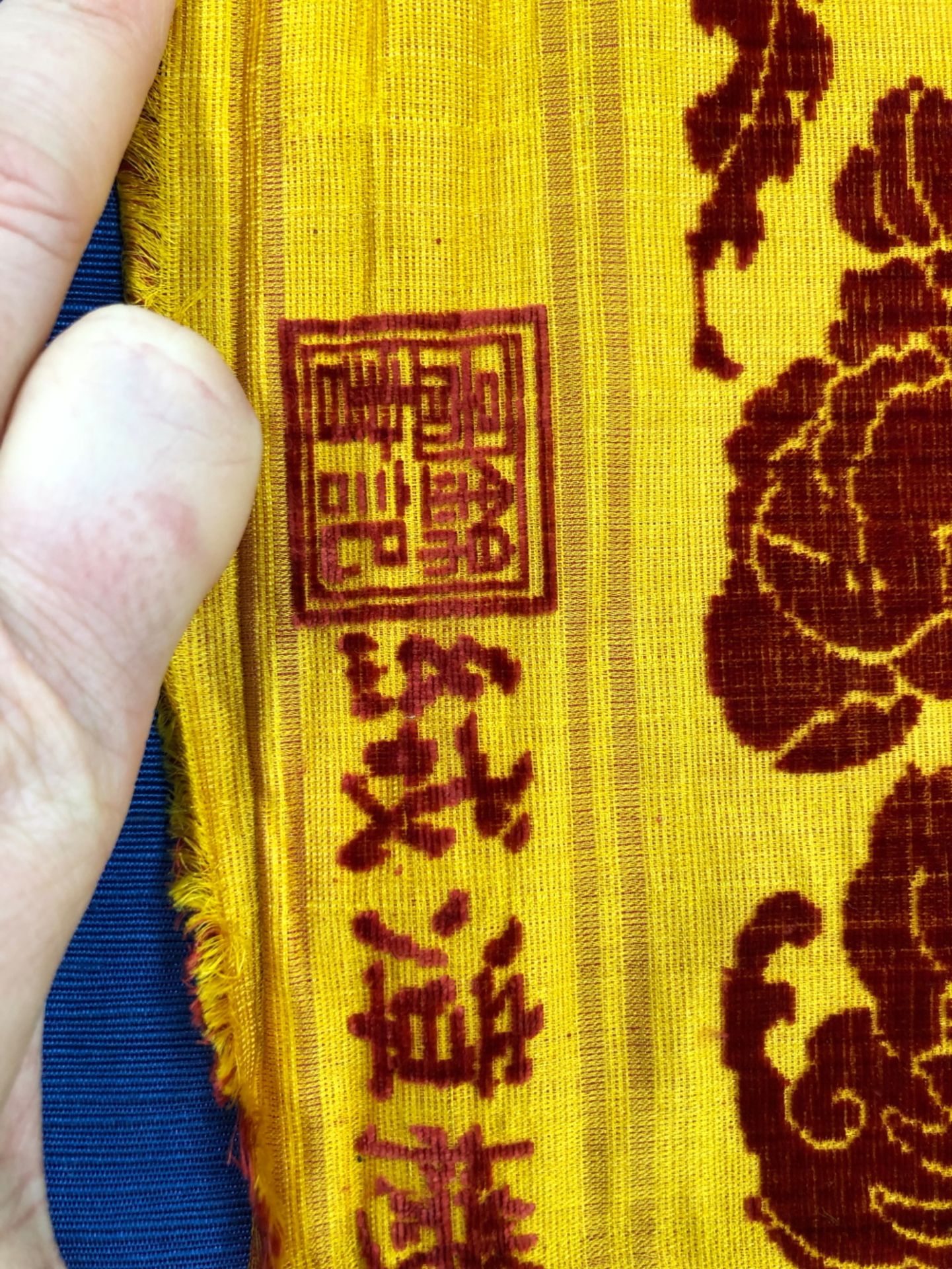 A LENGTH OF CHINESE VELVET ROBE FABRIC AN EASTERN RUNNER AND ONE FURTHER TEXTILE PANEL WITH GILT - Image 10 of 12