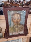 AN INTERESTING 1960'S CHINESE PROPAGANDA PRINT IN ORIENTAL CARVED FRAME.