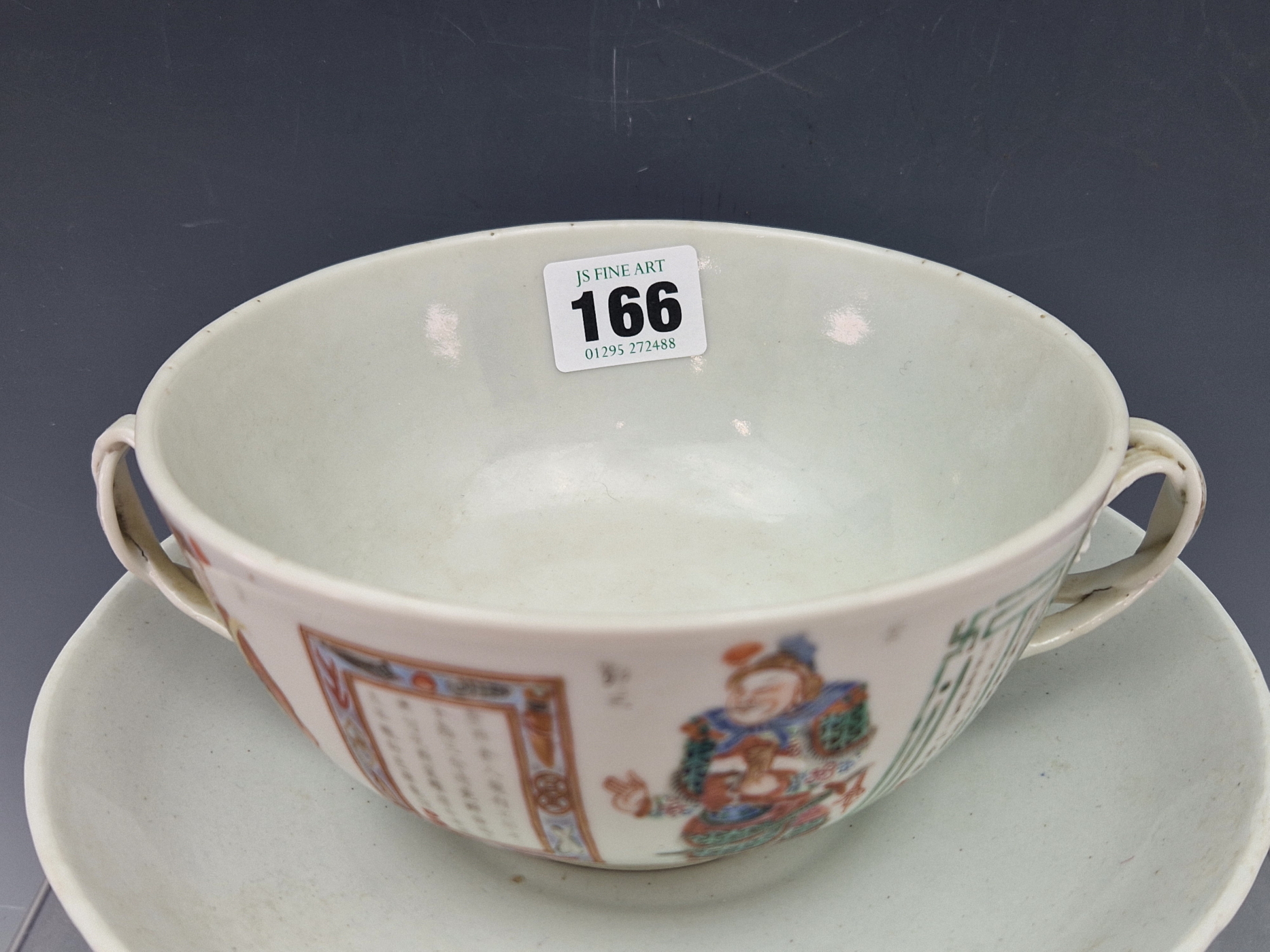 A CHINESE TWO HANDLED BOWL AND SAUCER, THE EXTERIOR OF THE FORMER PAINTED IN LIBAI STYLE WITH - Image 2 of 9